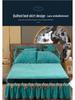 220g Quilted Bed Skirt Set: Warm Milk Velvet with Lace Embroidery (Four Pieces)