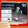 Mai Duo Duo 3-in-1 Wireless Magnetic Charging Stand with 25W Fast Qi2 Charging & Semiconductor Cooling for Phone, Watch, and Earbuds.