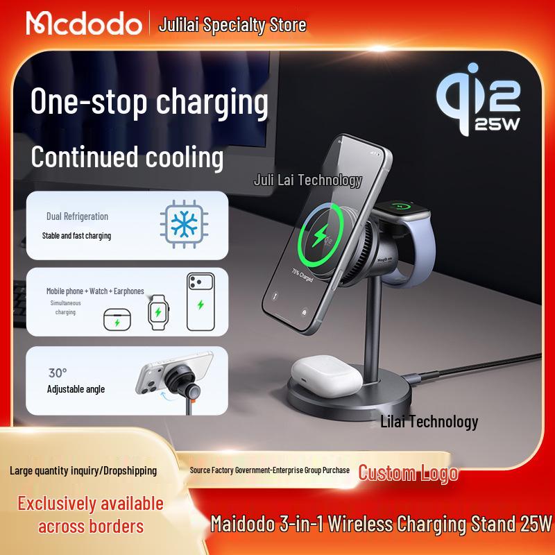 Mai Duo Duo 3-in-1 Wireless Magnetic Charging Stand with 25W Fast Qi2 Charging & Semiconductor Cooling for Phone, Watch, and Earbuds.