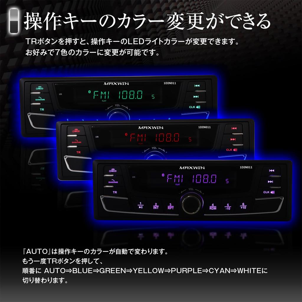 MAXWIN 1DIN Car Audio Media Player Stylish Radio Smartphone 1DIN011 [Factory-Looking Design] Bluetooth, In-Car AUX, USB, microSD, Tuner, FM/AM, Deck,