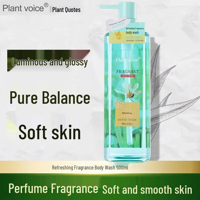 Plant Language Refreshing Scent Shower Gel