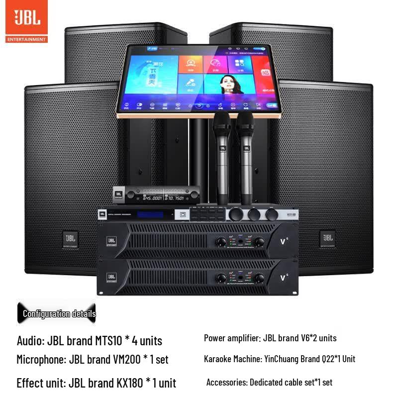 JBL MTS10 Home KTV Speaker System (CN version)