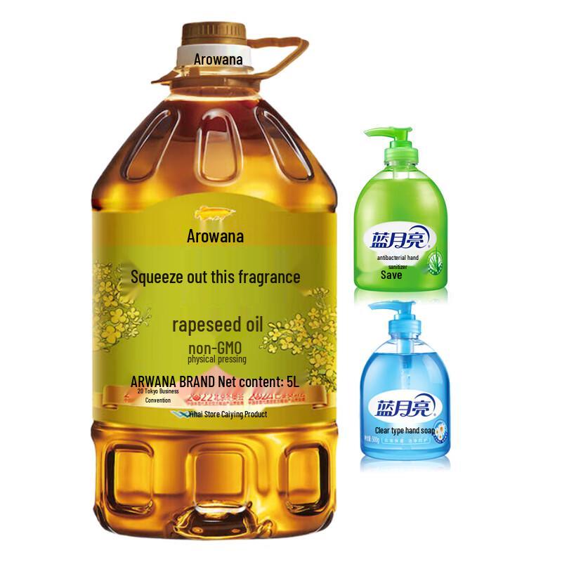 

Дезинфицирующее средство для рук Blue Moon и масло рапса в наборе