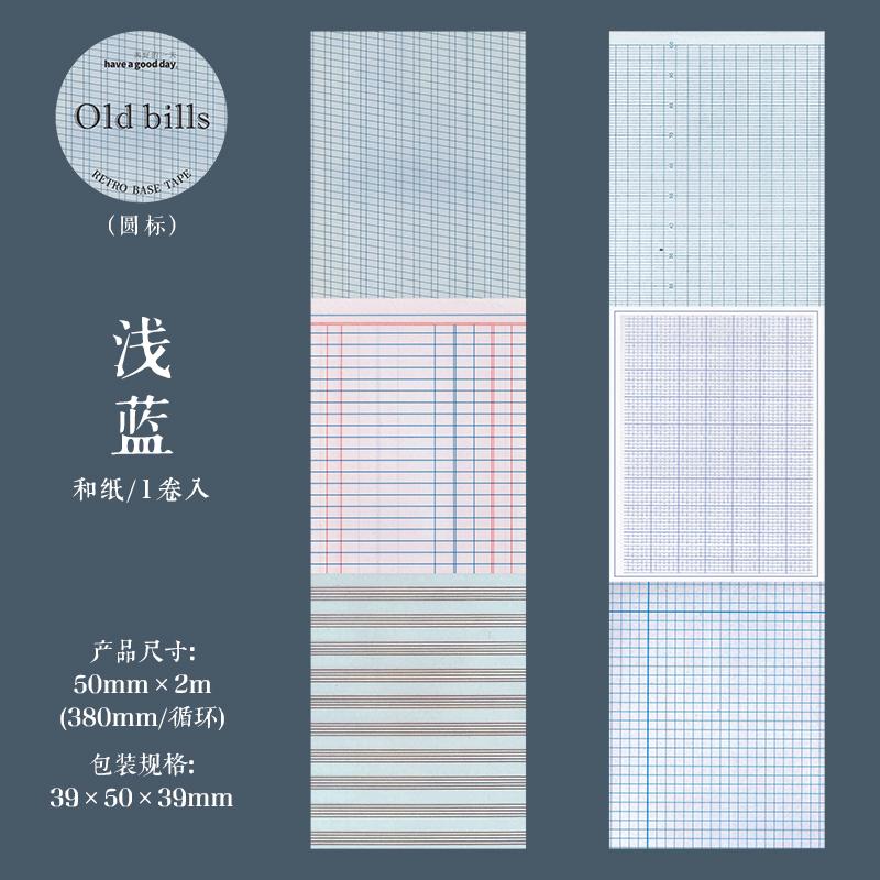 Journal GO 5x200cm Old Bills Vintage English Text Collage Washi Tape Creative DIY Journaling Album Scrapbooking Masking Tape