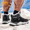 JEEP Men's Outdoor Warm Snow & Hiking Boots