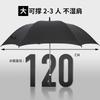 8-Bone Full Fiber Golf Umbrella Reinforced Long Handle Straight Bar Business Umbrella