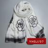 Women's High-Quality Satin Silk Scarf with Printed Design – Versatile for Beach Towel, Sun Protection, or Shawl.