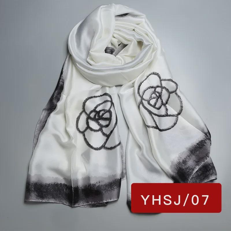 Women's High-Quality Satin Silk Scarf with Printed Design – Versatile for Beach Towel, Sun Protection, or Shawl.