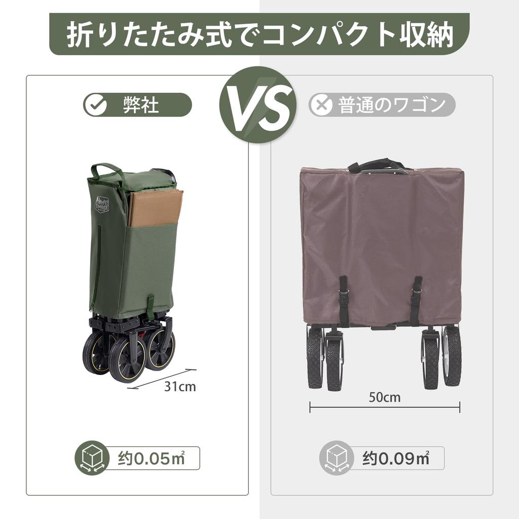 TIMBER RIDGE Outdoor Compatible with Long Convergence Load Capacity Freestanding Large Capacity Storage Pocket Carry Outdoor Camping Wagon Wagon,