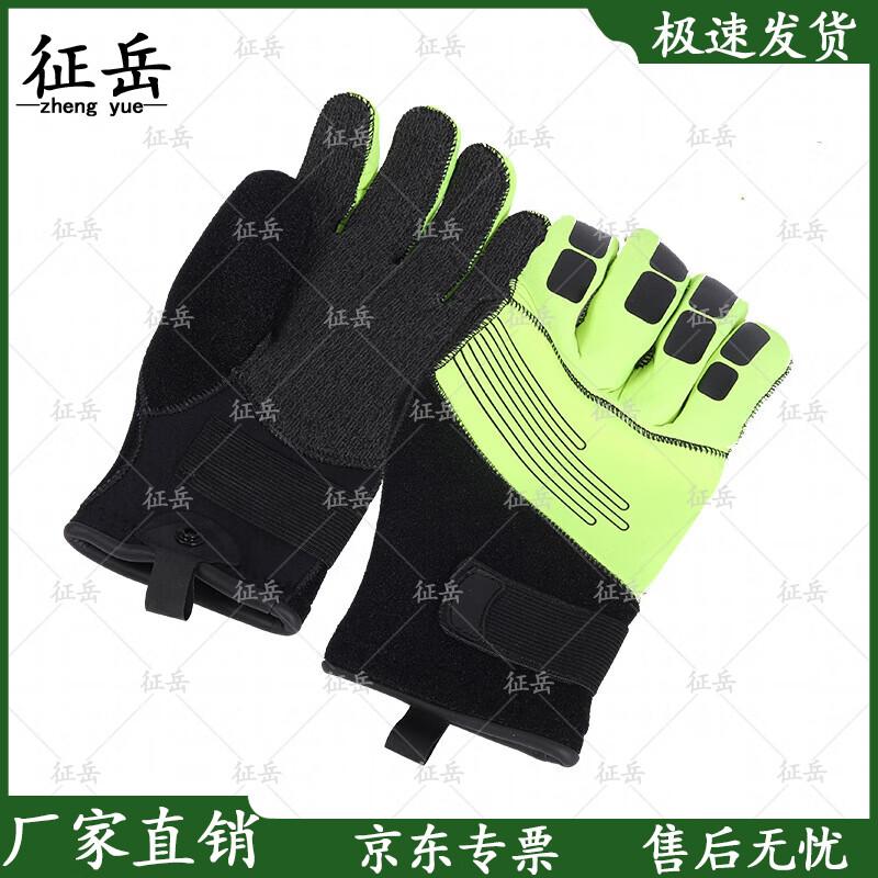 Zhengyue Neoprene Water Rescue Gloves