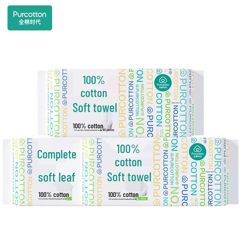 PurCotton Pure Cotton Soft Facial Tissues