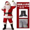 Unisex Santa Claus Costume Set Thick Plush Velvet Christmas Outfit Suit For Party Stage Cosplay