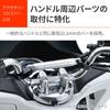 Daytona Aluminum Billet Motorcycle Clamp Bar Accessory Crossbar Shaft 150mm Silver 99425