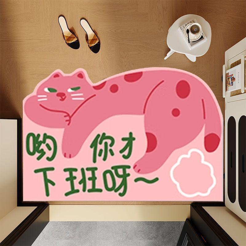 Cute Cartoon Animal Diatom Mud Floor Mat, Bathroom Non-Slip And Wear-Resistant Foot Mat, Shower Room, Water-Absorbing And Easy To Take Care Of Foot