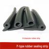 Shang Tao Jing P-Type 9-Shape Rubber Sealing Strip