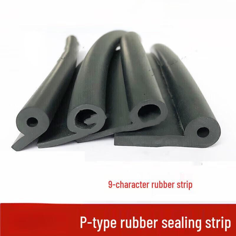 Shang Tao Jing P-Type 9-Shape Rubber Sealing Strip