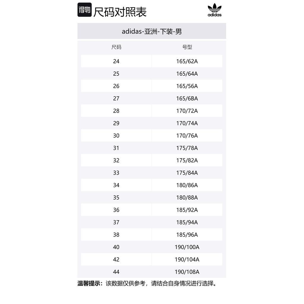 adidas Pantalones cortos con logo bordado Originals KB5585
