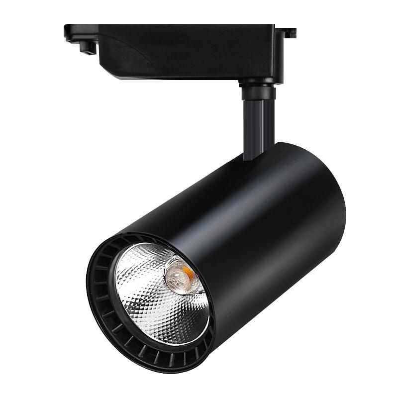 UOSU Rechargeable LED Spotlight Track Light