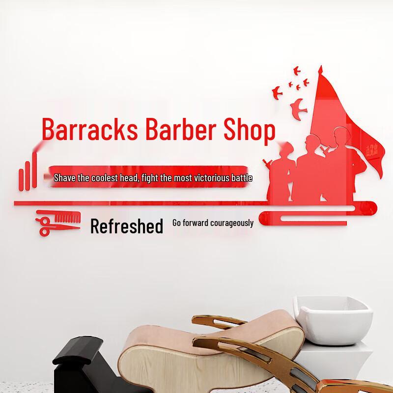 Jingyu 3D Ceramic Decorative Wall Decal