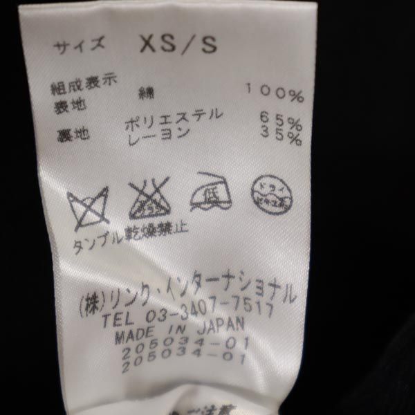 HELMUT LANG made in Japan Long sleeve Zip jacket XS/S Black series Men's Used