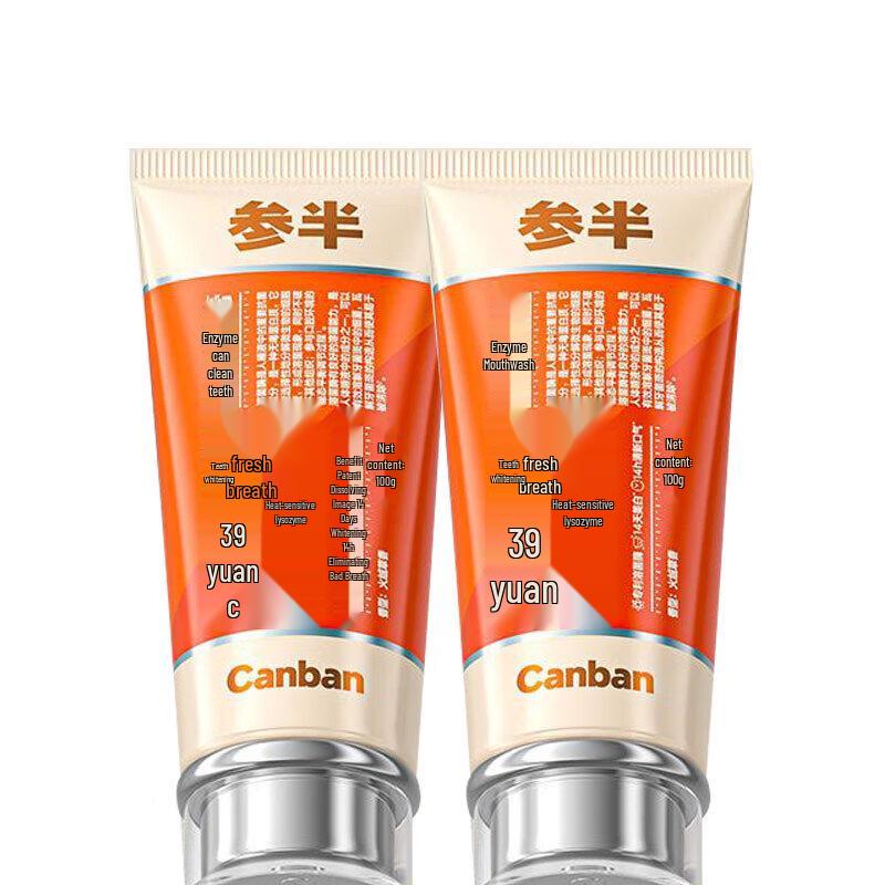 Sanban 39° Lysozyme Whitening Toothpaste