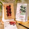 Practical Desktop Calendar Retro Style Table Planner Time Tool Monthly Planner  Home Decorations