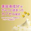 Atrix Beauty Charge Night Superior Hand Cream 98g Set of 5
