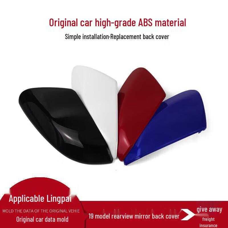 Honda Lingpai 2019 Rearview Mirror Shell Cover - Left & Right