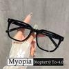 Square Trendy Women'S Minus Diopter Glasses Fashion Luxury Anti-Blue Light Myopia Near Sight Prescription Eyewear With Diopter
