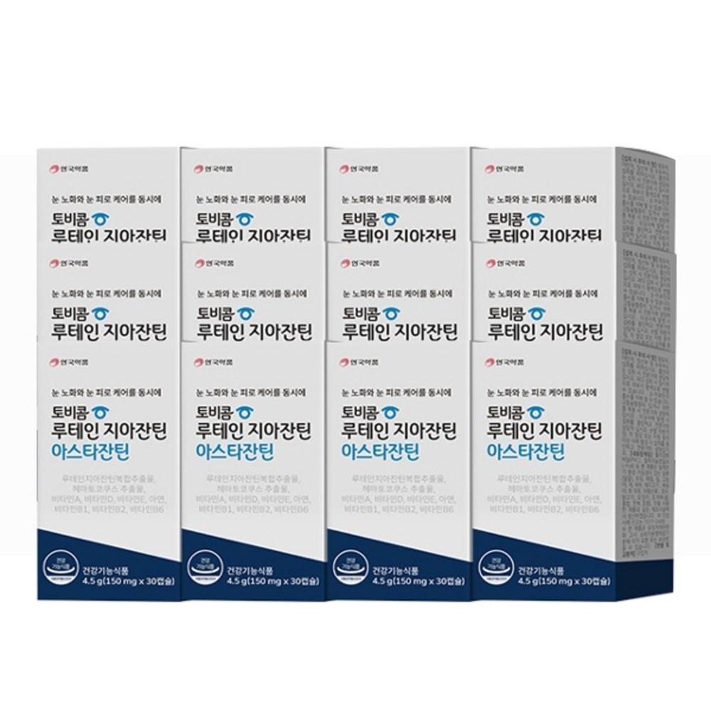 Tobicom Anguk Pharmaceutical Lutein Zeaxanthin Astaxanthin 12 Boxes Total 12 pcs Monthly Supply 12 pcs 30 Tablets