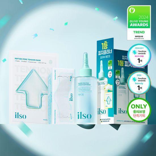 ilso Super Melting Sebum Softener 150ml Special Offer (+40 cotton pads + 1 pore tension mask pack)