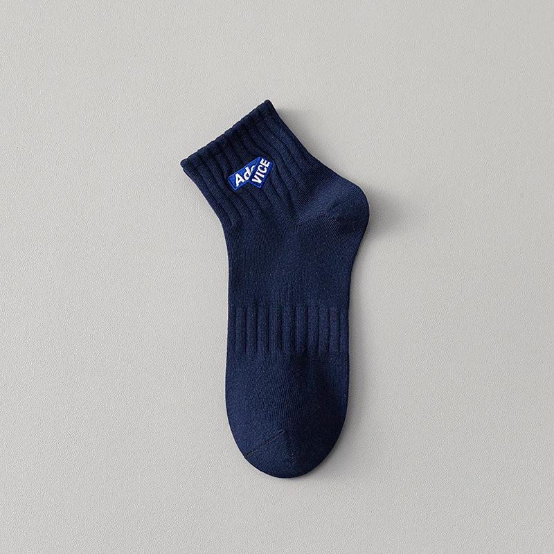 Men's Odor-Resistant Low-Cut Sports Socks: Sweat-Absorbent, Breathable, Plus Size for High School Students
