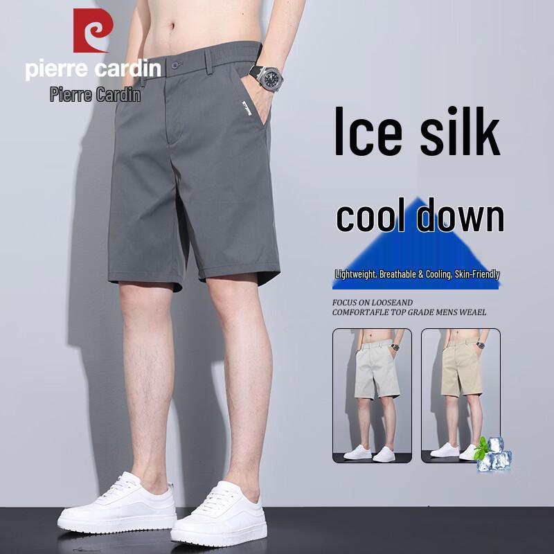 Pierre Cardin Men s Ice Silk Quick-Dry Summer Casual Shorts M