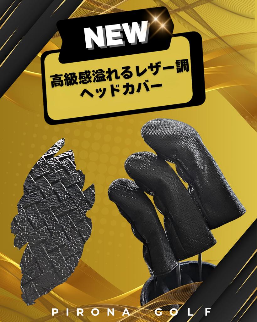 [Inländische Marke Pirona] Golfschlägerhaube Hergestellt aus Kunstleder höchster Qualität. Lederähnliches Design. Kompatibel mit Drivern, Fairwayhölzern und