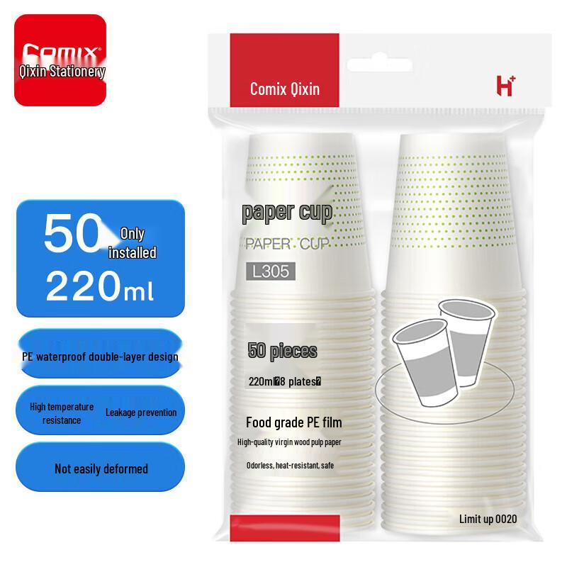 Утолщенные бумажные стаканчики Qixin LC-305