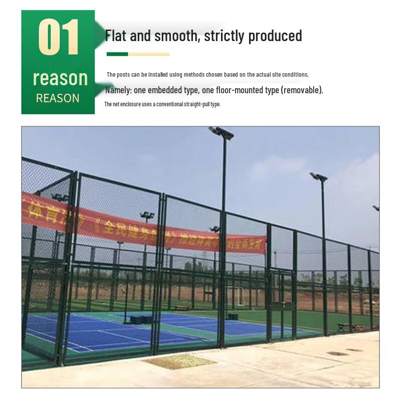 Longchan Steel Framed Perimeter Fence