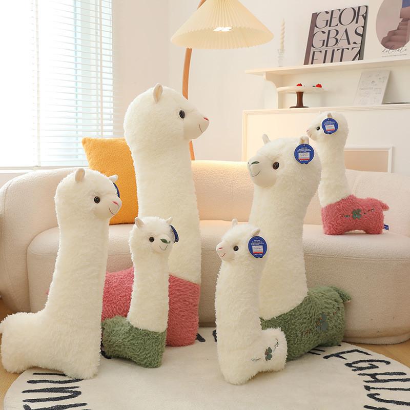 Alpaca Plush Cartoon Toy Stuffed Animal Doll Cute Decoration Kids Birthday Gift