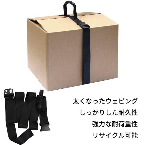 VorsiPro Carrying Strap with Handle, for Moving, Single Person, Heavy Lifting, Adjustable Length, Convenient, High Stability, Easy Carrying, Heavy-Dut