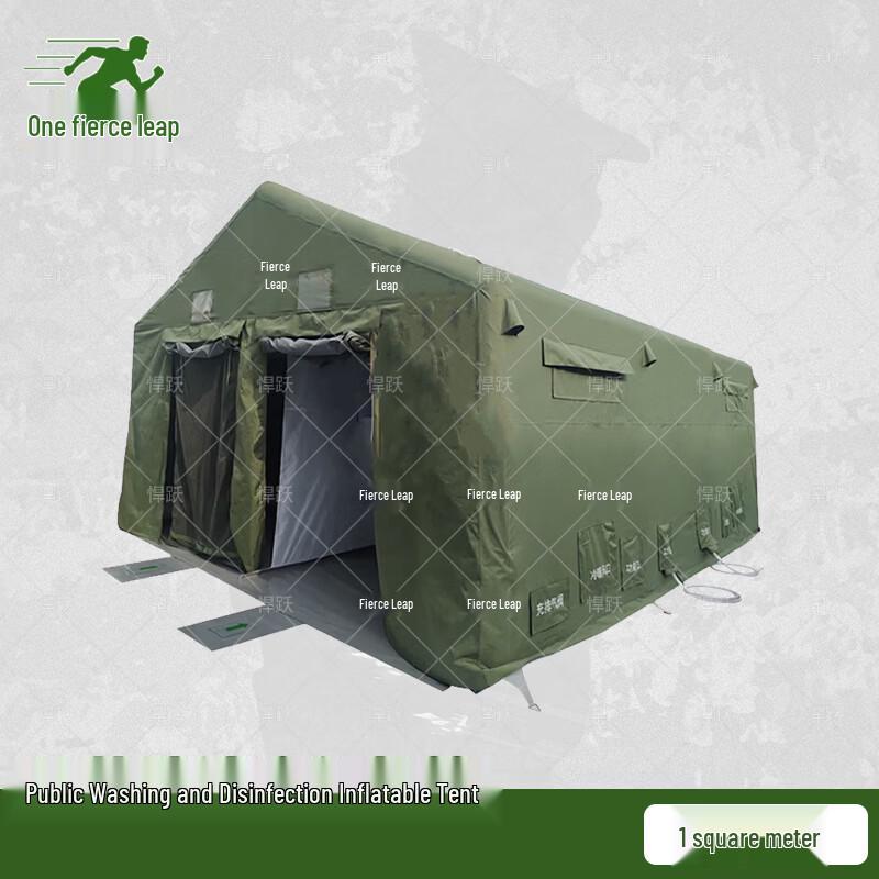 Hanyue Inflatable Public Decontamination Tent