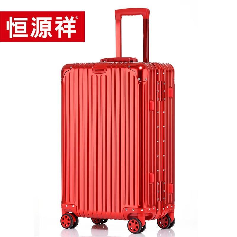 Hengyuanxiang HYX035XB Aluminum Alloy Zipper Suitcase 24-inch