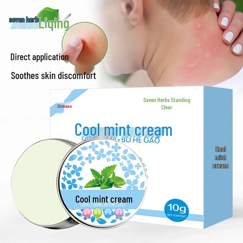 Qicao Liqing Cooling Peppermint Balm