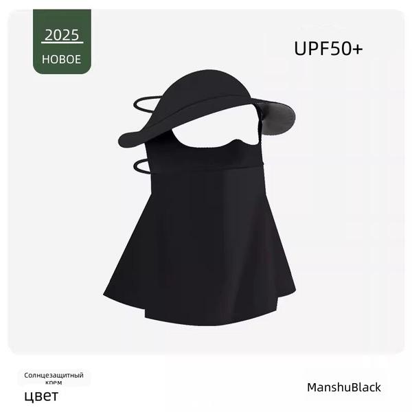 Sun Hat with Face Mask and Neck Cover, UV Protection Breathable for Women Summer