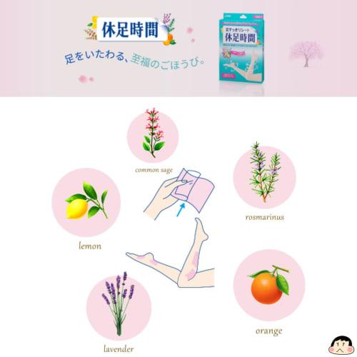 [Bulk Purchase] Foot Refreshing Sheets "Kyusoku Jikan" 18 Sheets (3 Boxes) + Original Message Card