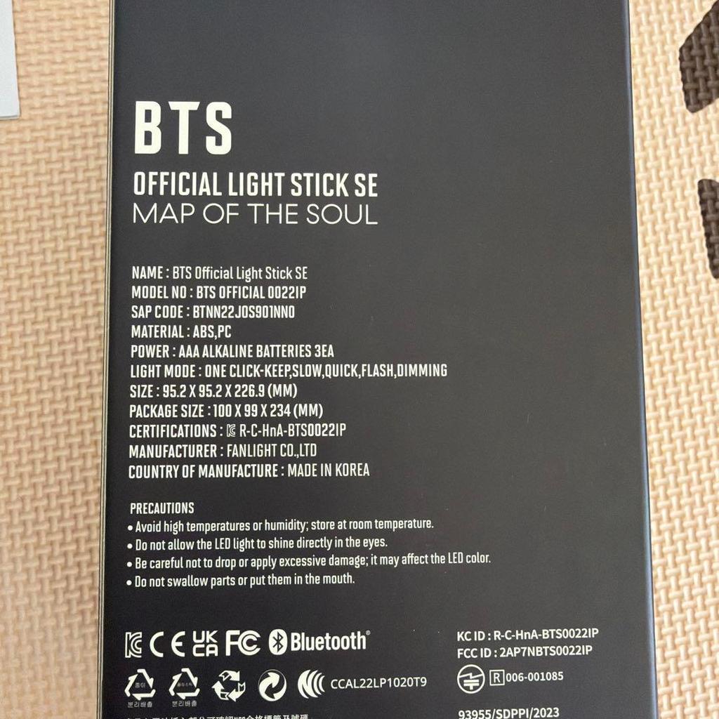 [BEGAGNAD] BTS MAP OF THE SOULSE Ljuspinne