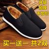 Old Beijing cloth shoes cotton shoes men's winter velvet thickened cold protection labor insurance one pedal black cloth shoes non-slip