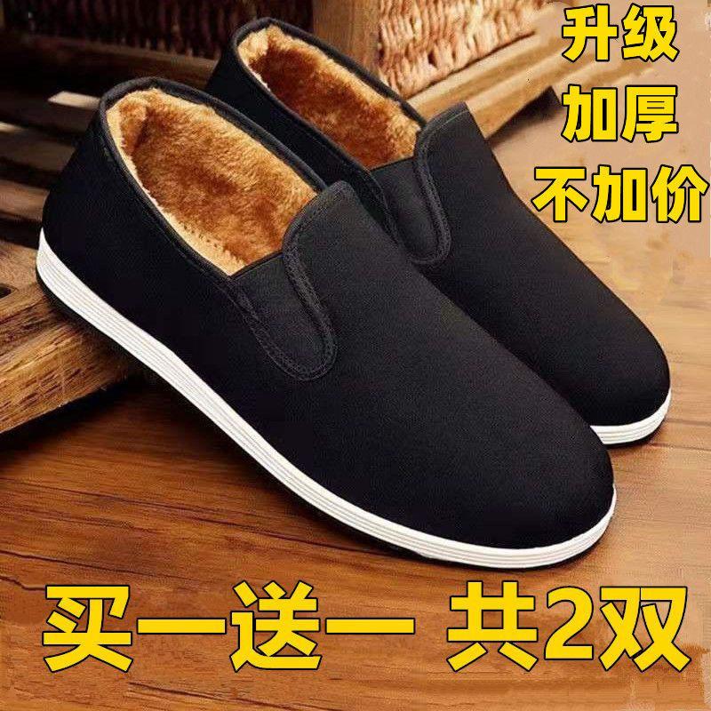 Old Beijing cloth shoes cotton shoes men's winter velvet thickened cold protection labor insurance one pedal black cloth shoes non-slip