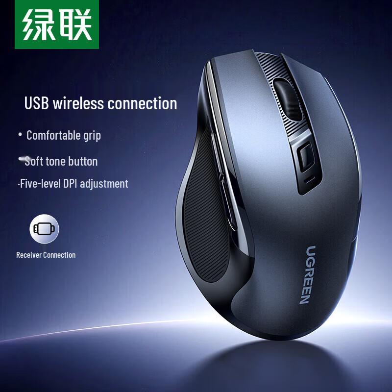 

UGREEN Wireless Ergonomic Silent Office Mouse