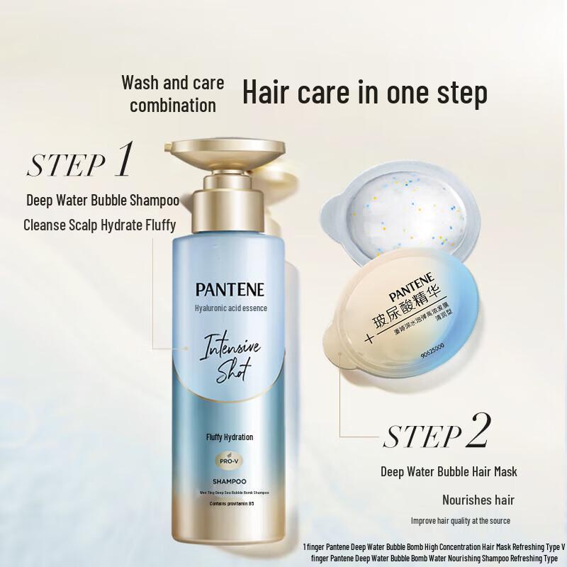 

Pantene Intensive Hydration Hair Mask