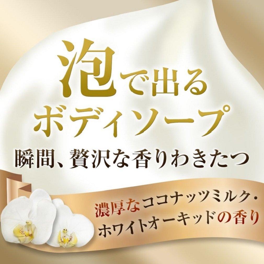 Lux Foaming Body Soap Creamy Perfume Refill 300g sweet scent of rich coconut milk and white (Exotic orchid)