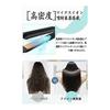 Ceramic [2024 Industry New Release] Hair Iron Straight 2way 24mm Plate Negative Ion 80~230 Free Temperature Adjustment LCD Monitor Display 360